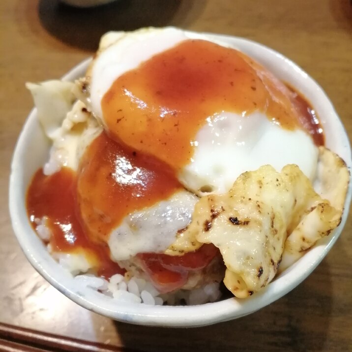 ロコモコ丼